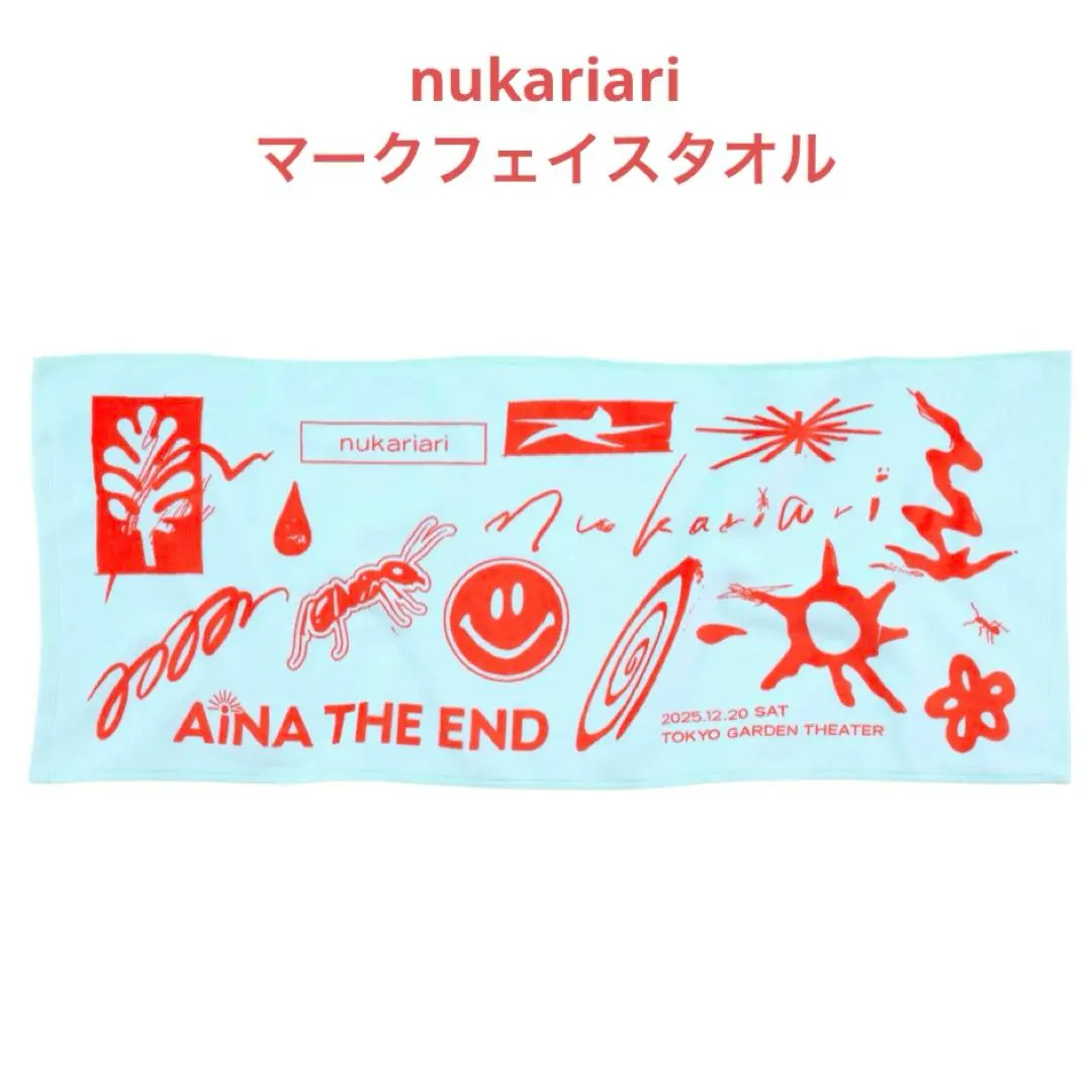 2026年最新】アイナジエンド タオルの人気アイテム - メルカリ