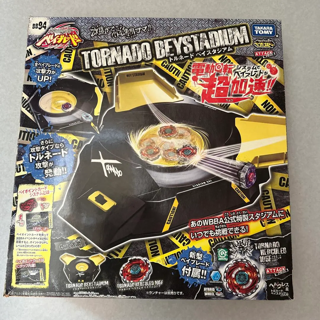 2026年最新】トルネードベイスタジアムの人気アイテム - メルカリ