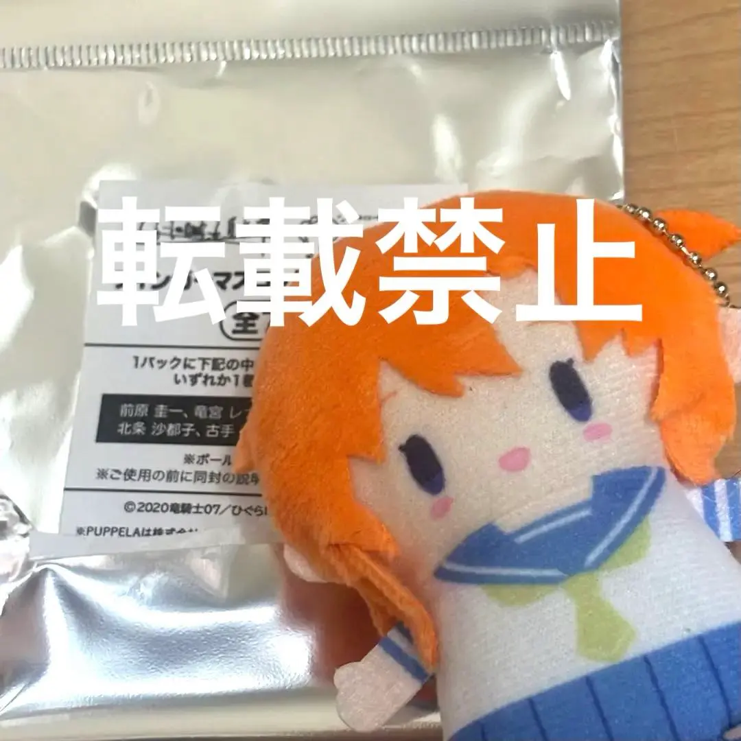 2026年最新】竜宮レナ ぬいぐるみの人気アイテム - メルカリ