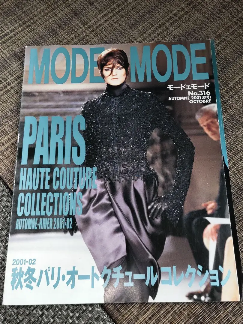 2026年最新】モードェモードの人気アイテム - メルカリ