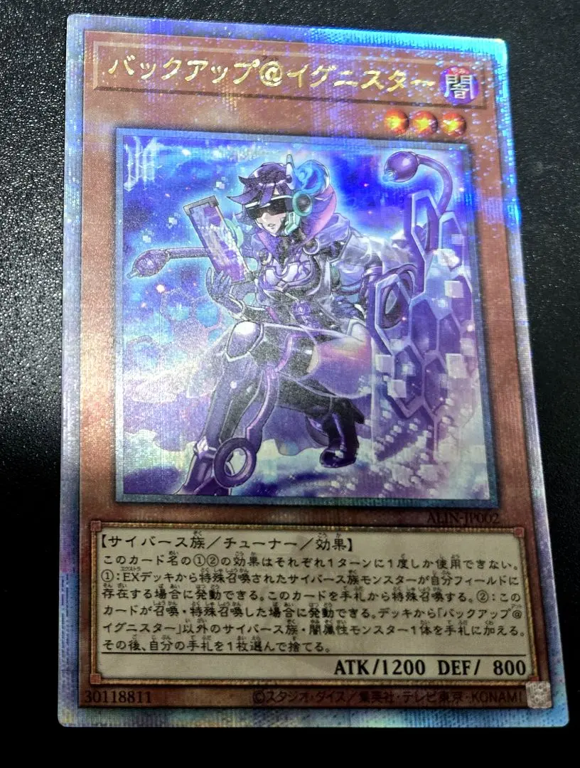 2026年最新】バックアップ イグニスター 25thの人気アイテム - メルカリ