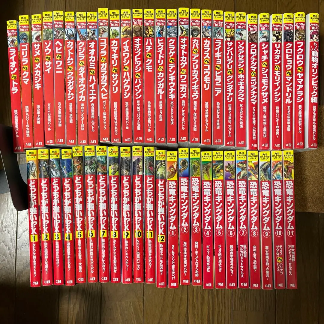 2026年最新】（中古）キングダム コミック 1-50巻セットの人気アイテム