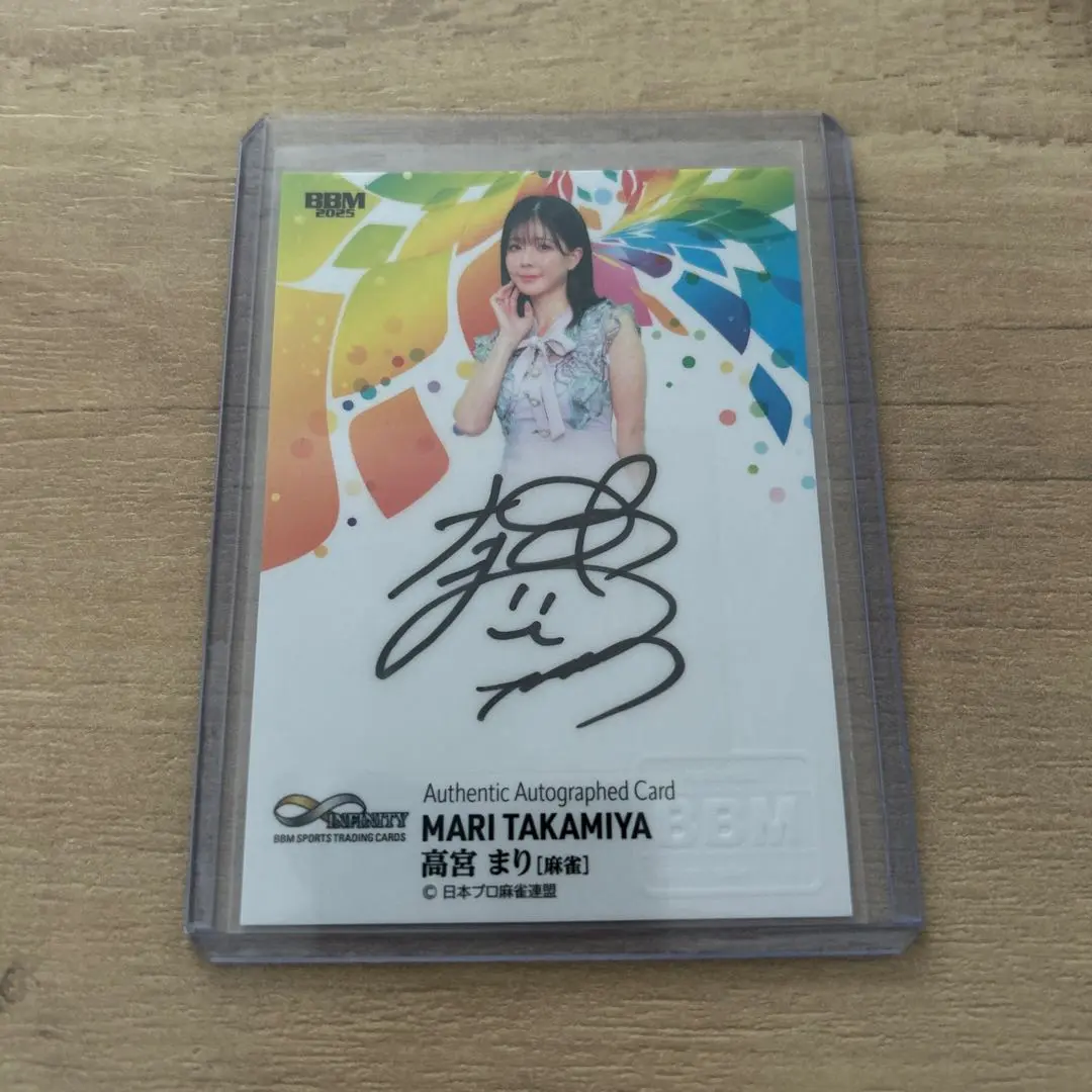 2026年最新】高宮まり カードの人気アイテム - メルカリ