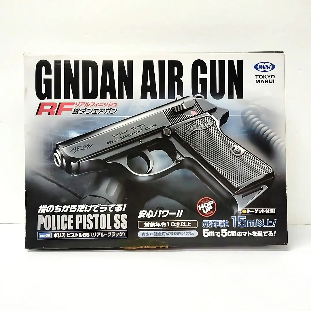 2026年最新】銀ダンエアガンの人気アイテム - メルカリ