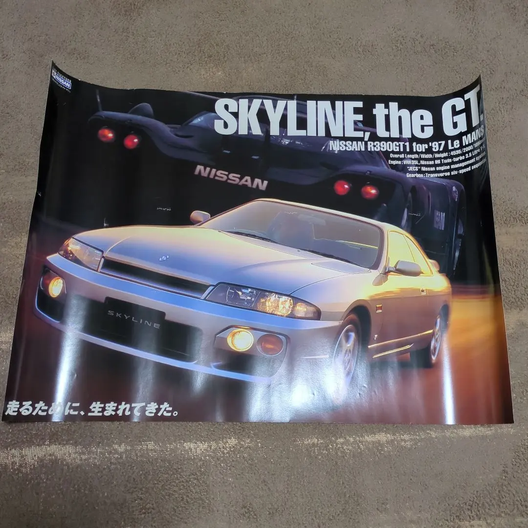 2026年最新】ポスター 車 スカイラインの人気アイテム - メルカリ