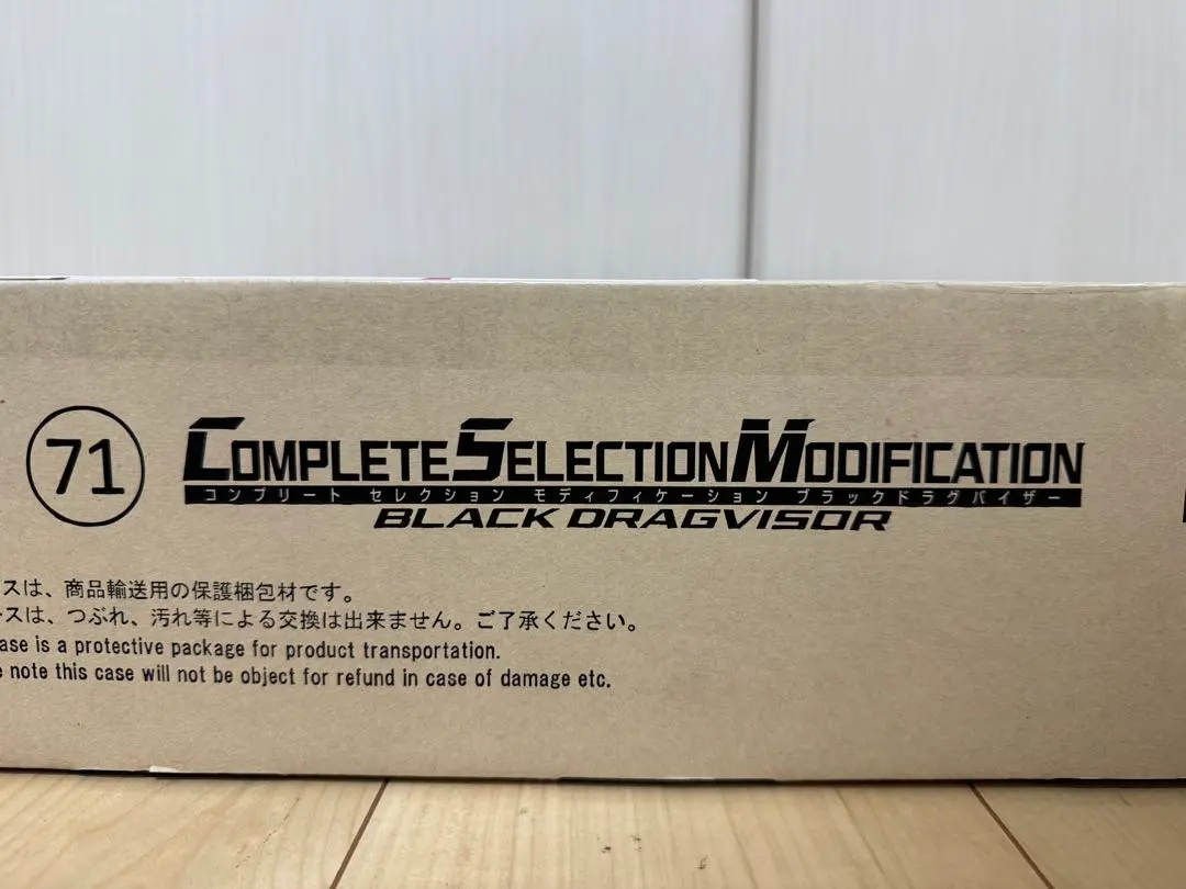 2026年最新】ブラックドラグバイザーの人気アイテム - メルカリ