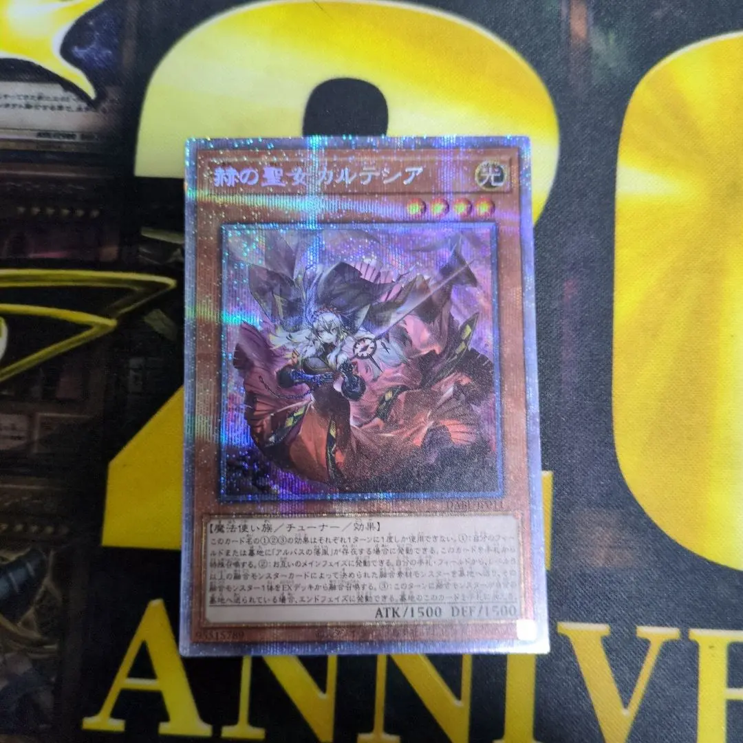 2026年最新】赫の聖女カルテシア プリズマの人気アイテム - メルカリ