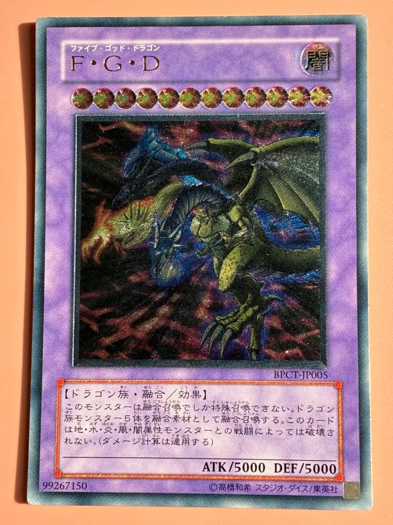 2026年最新】fgd レリーフの人気アイテム - メルカリ