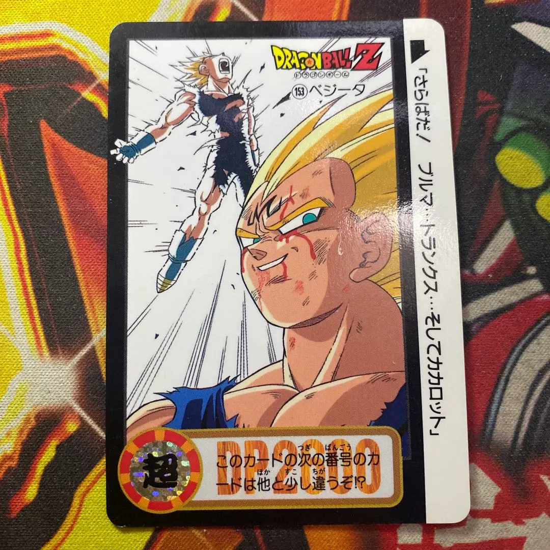 2026年最新】さらば誇り高き戦士の人気アイテム - メルカリ