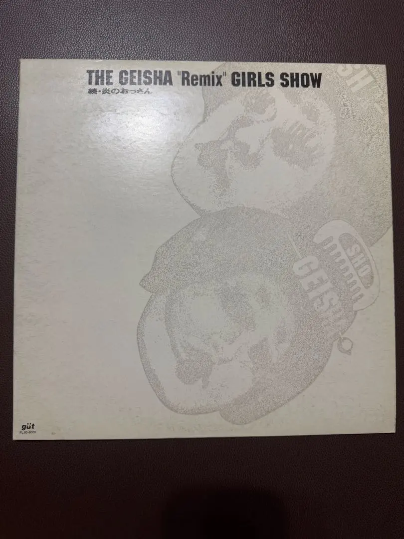 2026年最新】geisha girls レコードの人気アイテム - メルカリ