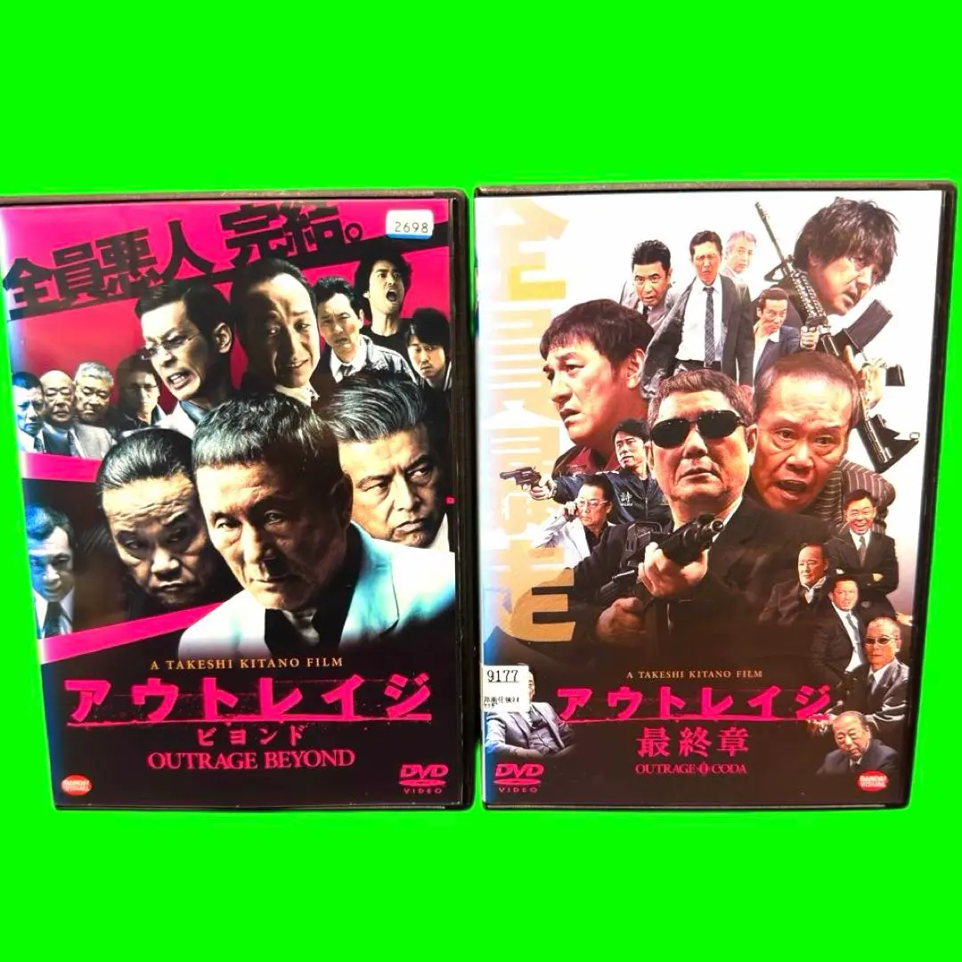 2026年最新】［送料無料］ アウトレイジ 最終章 ［dvd］の人気アイテム