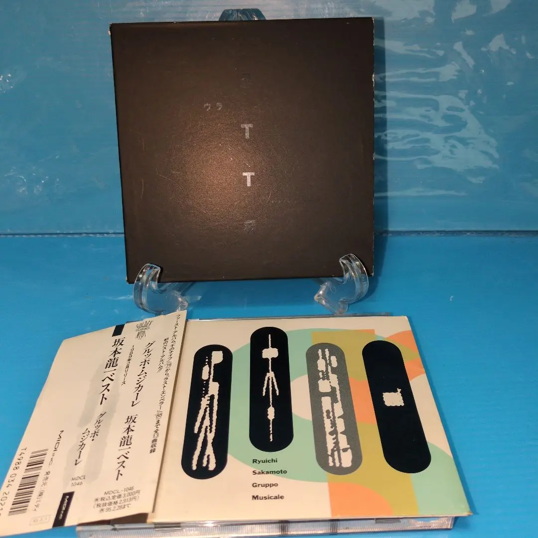 2026年最新】ウラbttb レコードの人気アイテム - メルカリ