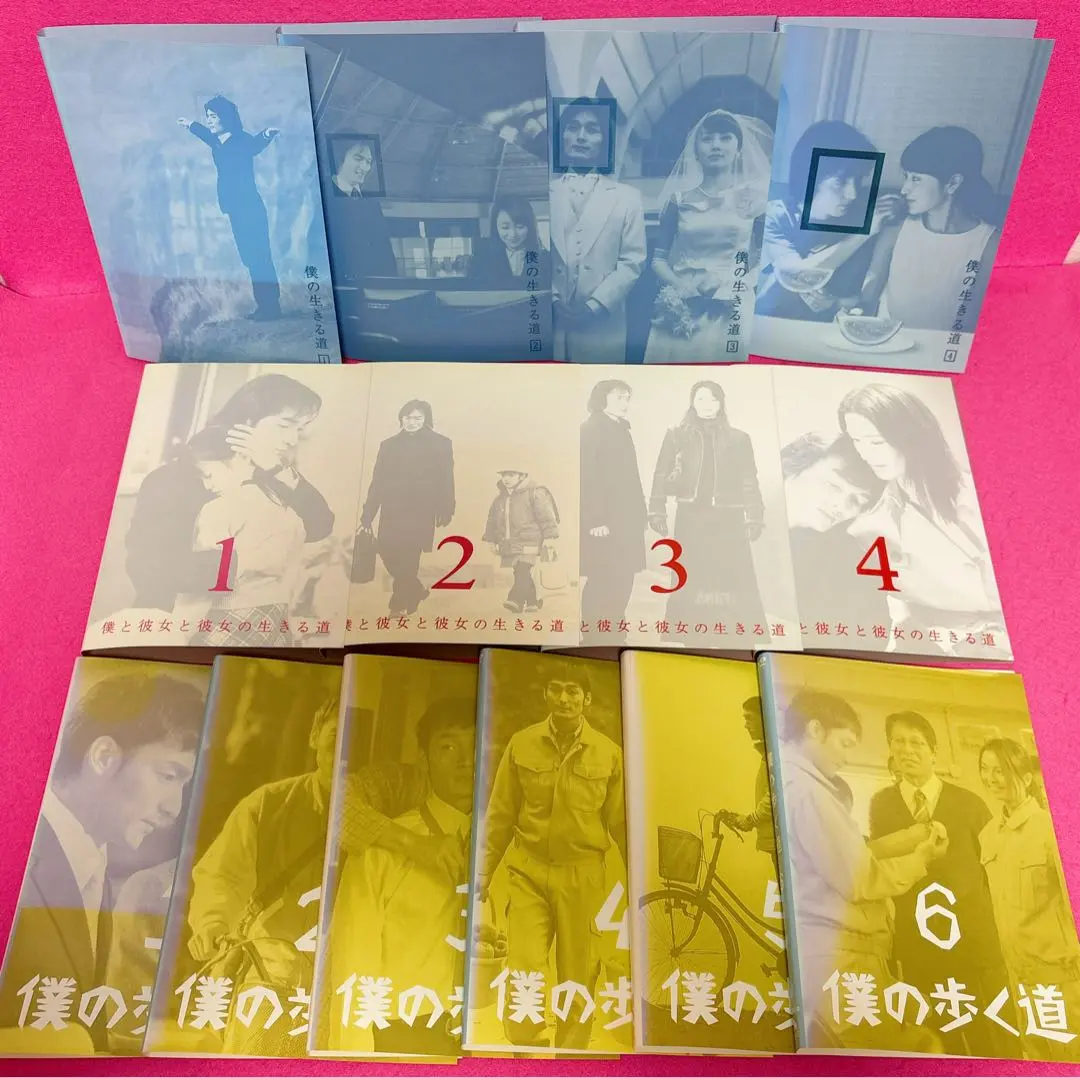 2026年最新】僕の生きる道(4) [DVD]の人気アイテム - メルカリ