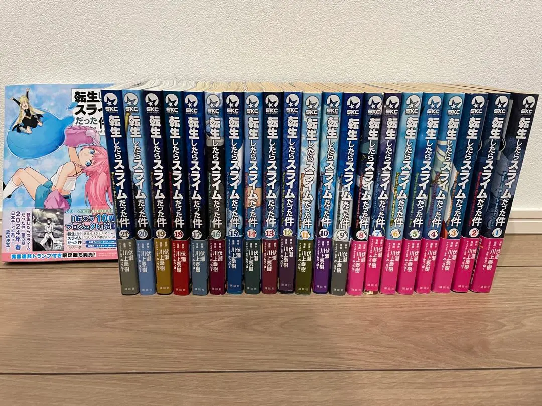 2026年最新】転すら22巻の人気アイテム - メルカリ
