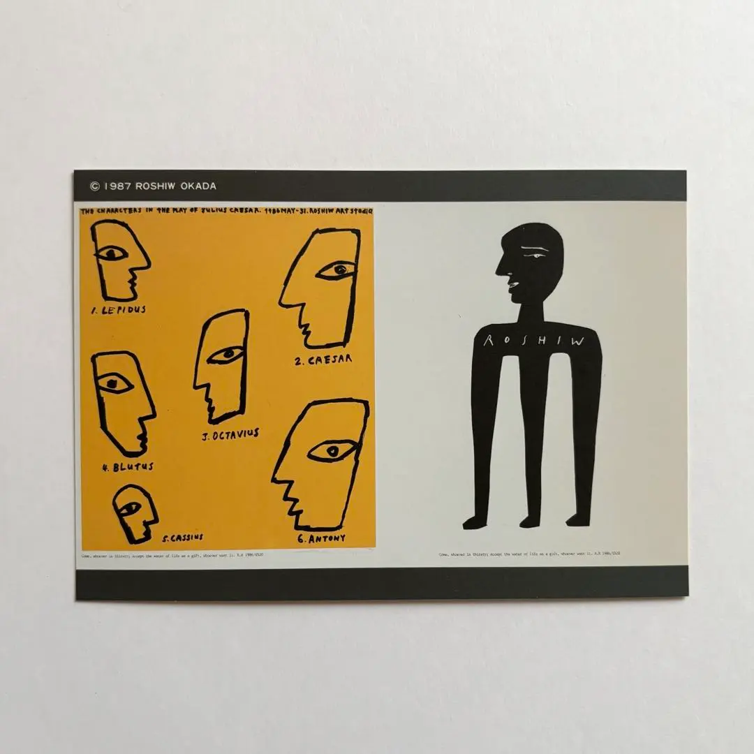 2026年最新】岡田露愁の人気アイテム - メルカリ