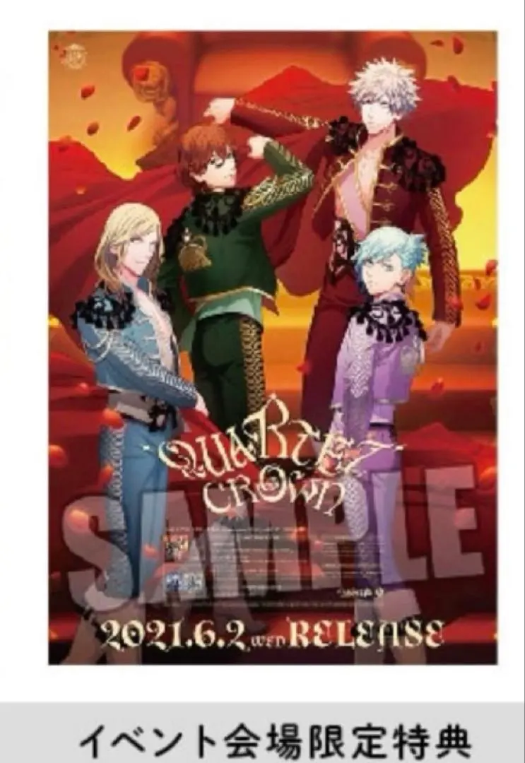 2026年最新】quartet crown cdの人気アイテム - メルカリ