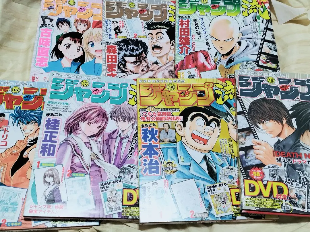 2026年最新】こち亀 原画の人気アイテム - メルカリ