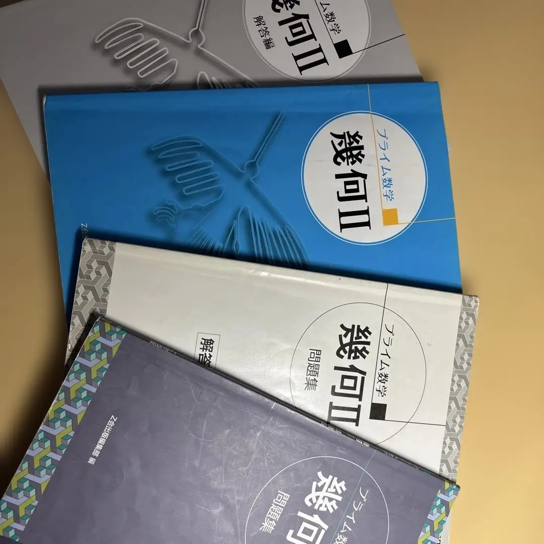 2026年最新】プライム数学 幾何の人気アイテム - メルカリ