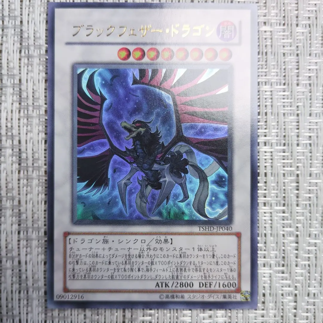 2026年最新】ギャラクシーアイズフォトンドラゴン25の人気アイテム