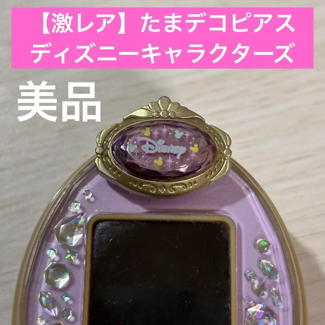 2026年最新】たまデコ ディズニーの人気アイテム - メルカリ