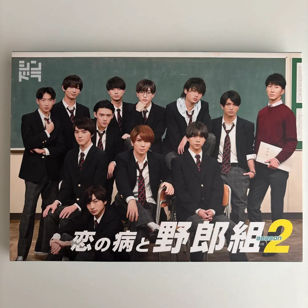 2026年最新】野郎組2 dvdの人気アイテム - メルカリ