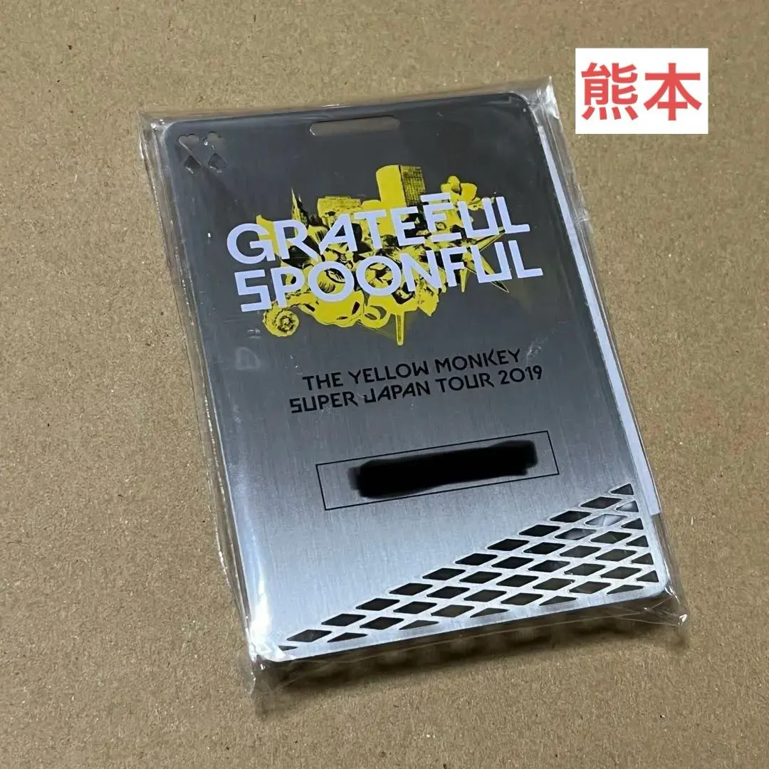 2026年最新】イエローモンキー スーパー指定席特典の人気アイテム