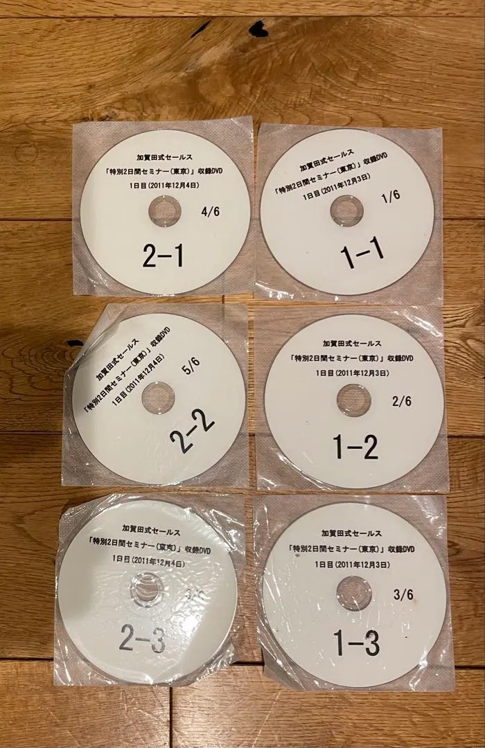 2026年最新】加賀田式セールスの人気アイテム - メルカリ