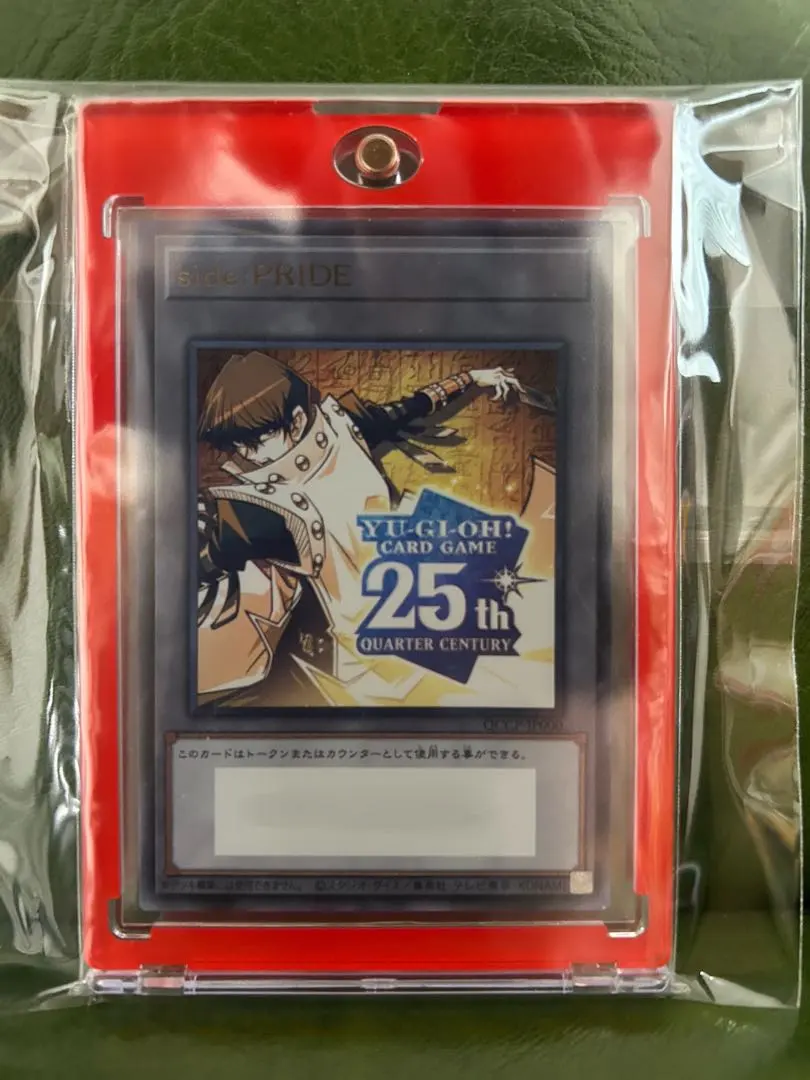 2026年最新】遊戯王 25th トークン シリアルの人気アイテム - メルカリ