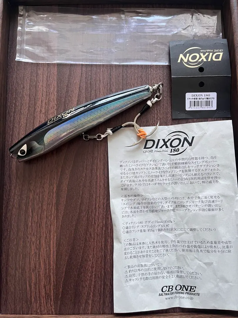 2026年最新】cb oneディクソンの人気アイテム - メルカリ