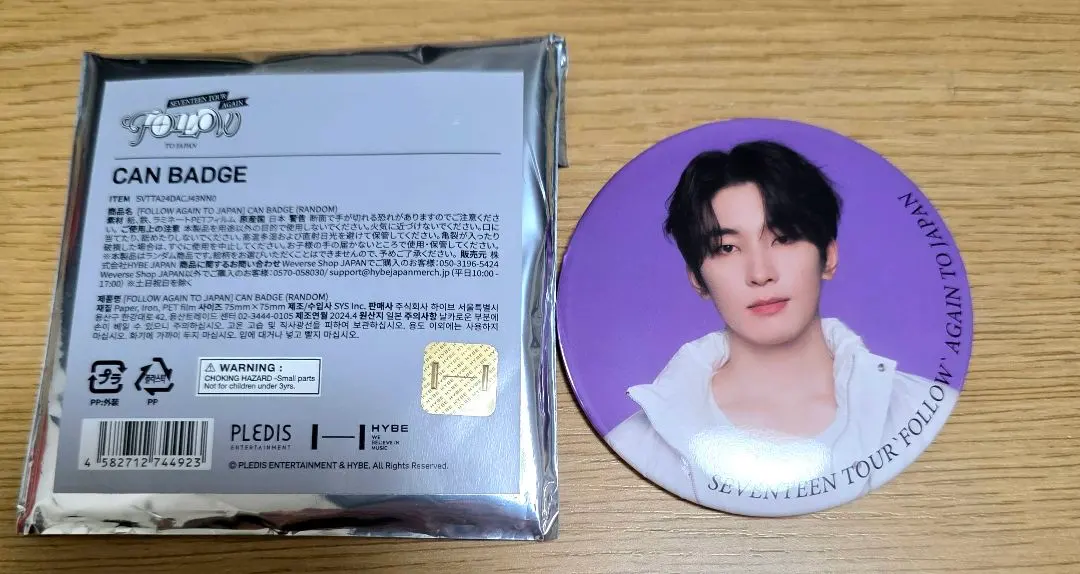 2026年最新】seventeen follow again ウォヌ 缶バッジの人気アイテム