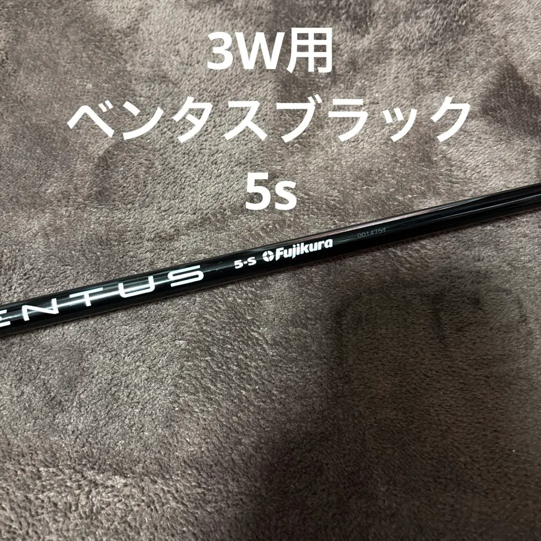 2026年最新】ベンタスブラック6x 5wの人気アイテム - メルカリ