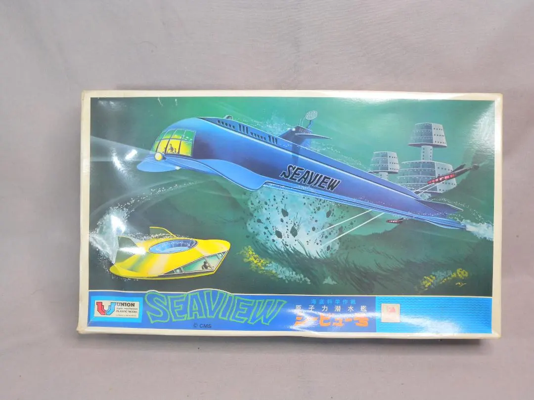 2026年最新】原子力潜水艦シービュー号の人気アイテム - メルカリ