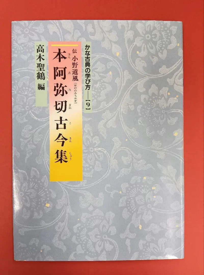 2026年最新】高木聖鶴の人気アイテム - メルカリ