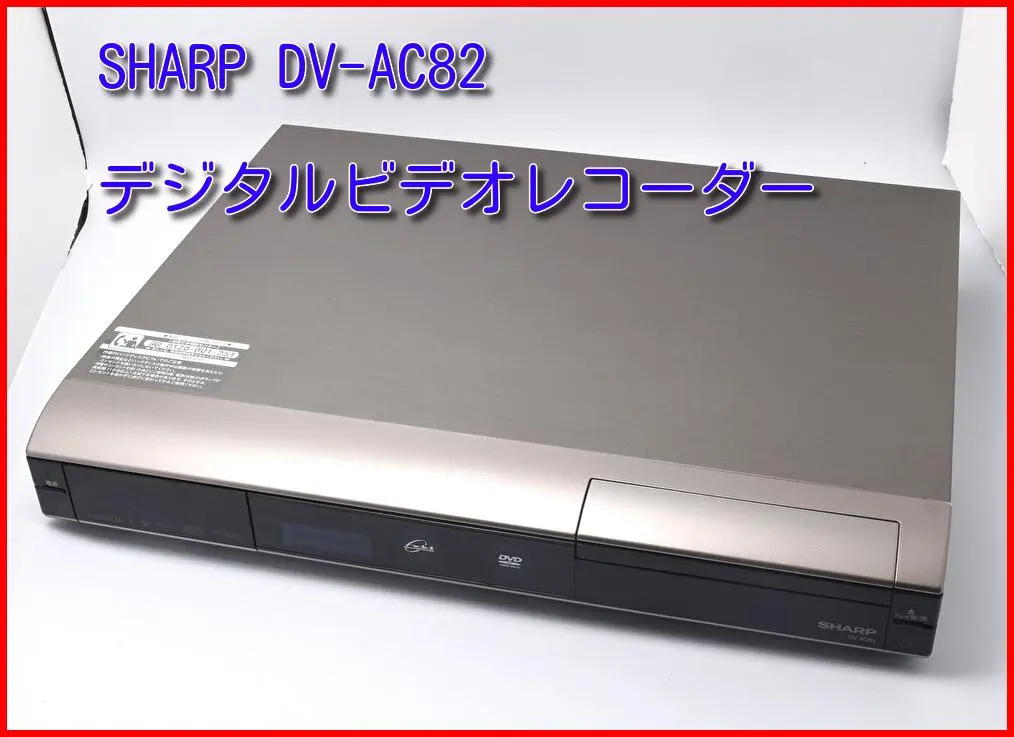 2026年最新】dv ac82 リモコンの人気アイテム - メルカリ