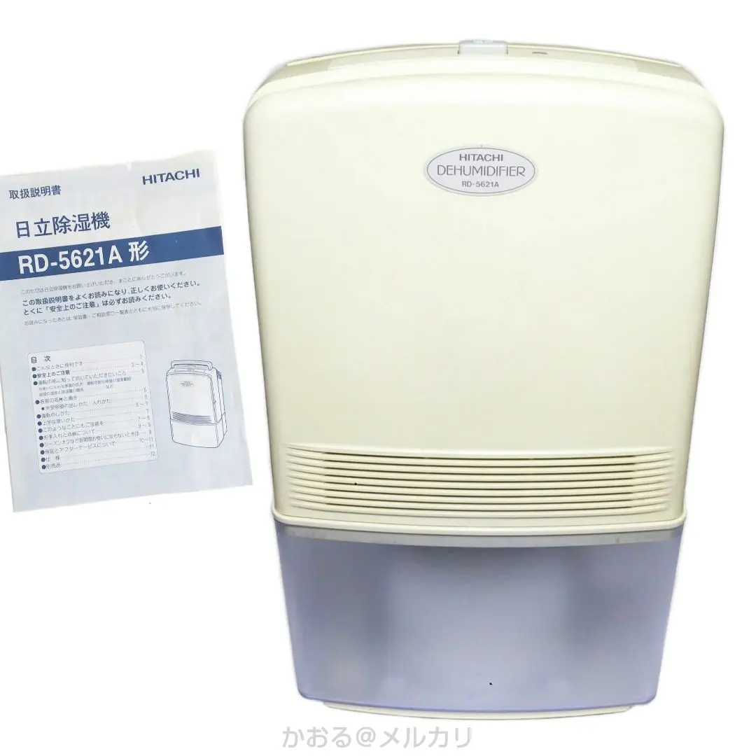 主に16畳用まで！美品！HITACHI RAS-SH25Yセット！