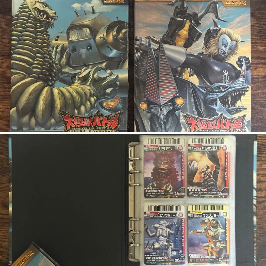 2026年最新】大怪獣バトル バインダーの人気アイテム - メルカリ