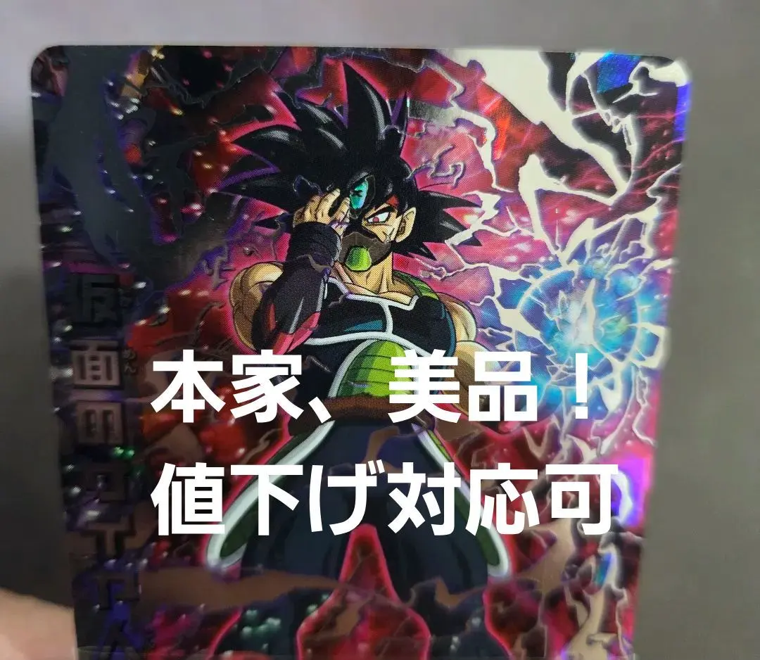 2026年最新】ドラゴンボールヒーローズpsa10 仮面のサイヤ人の人気