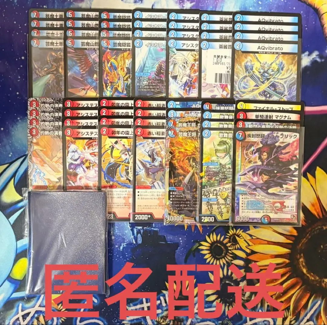 2026年最新】ラッカゴスペル 高レートの人気アイテム - メルカリ