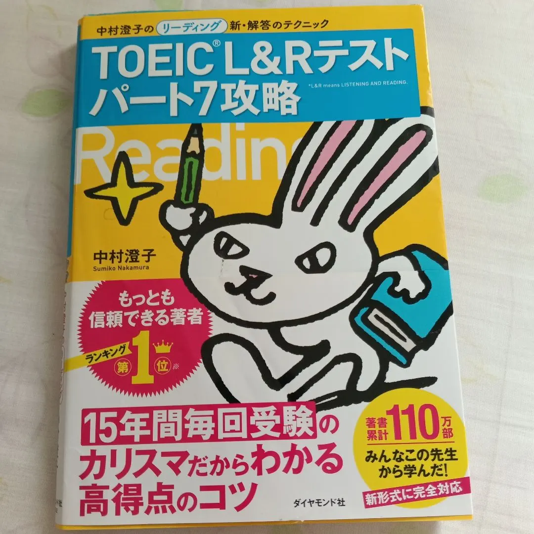 2026年最新】もりてつの人気アイテム - メルカリ