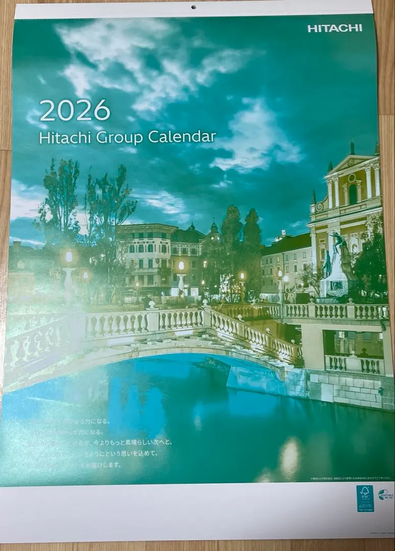 2026年最新】日立 壁掛けカレンダーの人気アイテム - メルカリ