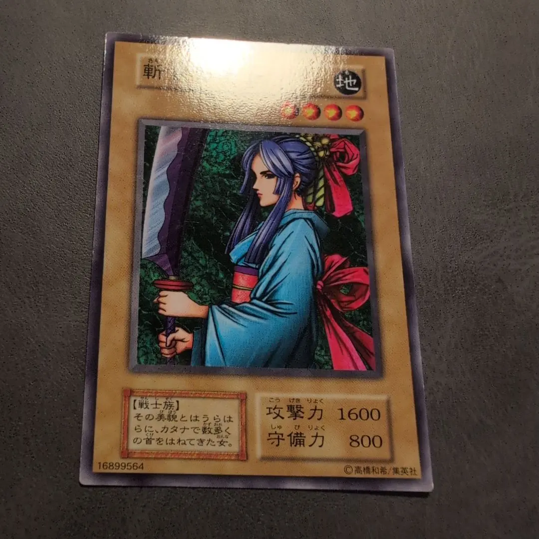 2026年最新】斬首の美女の人気アイテム - メルカリ