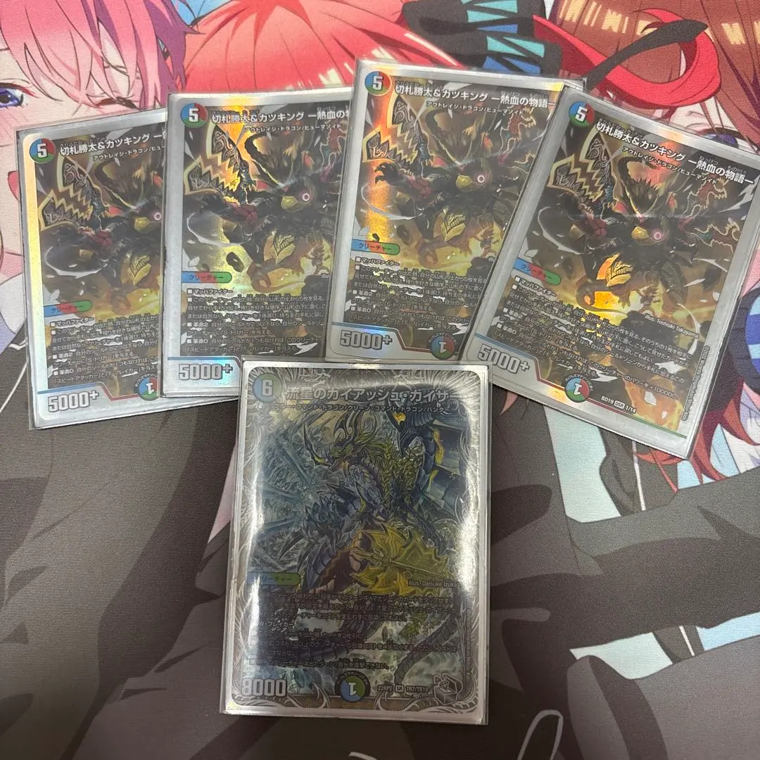 2026年最新】ガイアッシュカイザー カツキングの人気アイテム - メルカリ