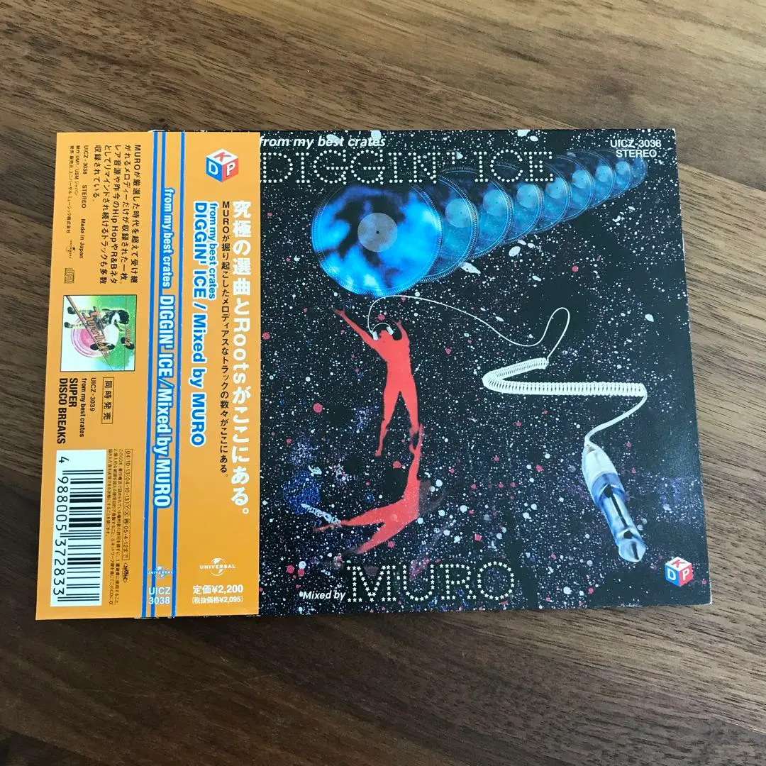 2026年最新】diggin grooveの人気アイテム - メルカリ