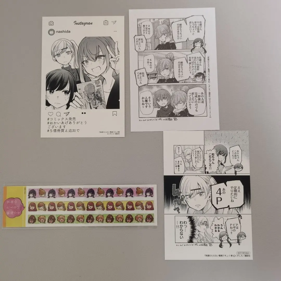 2026年最新】笑顔のたえない職場です 全巻の人気アイテム - メルカリ