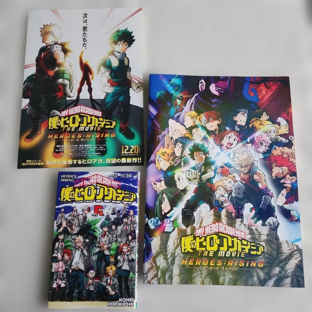 2026年最新】ヒロアカ 映画 パンフレット 特別版の人気アイテム - メルカリ