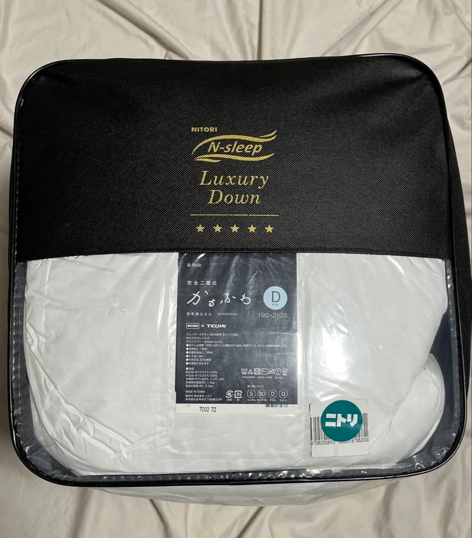 2026年最新】かるふわ ニトリの人気アイテム - メルカリ