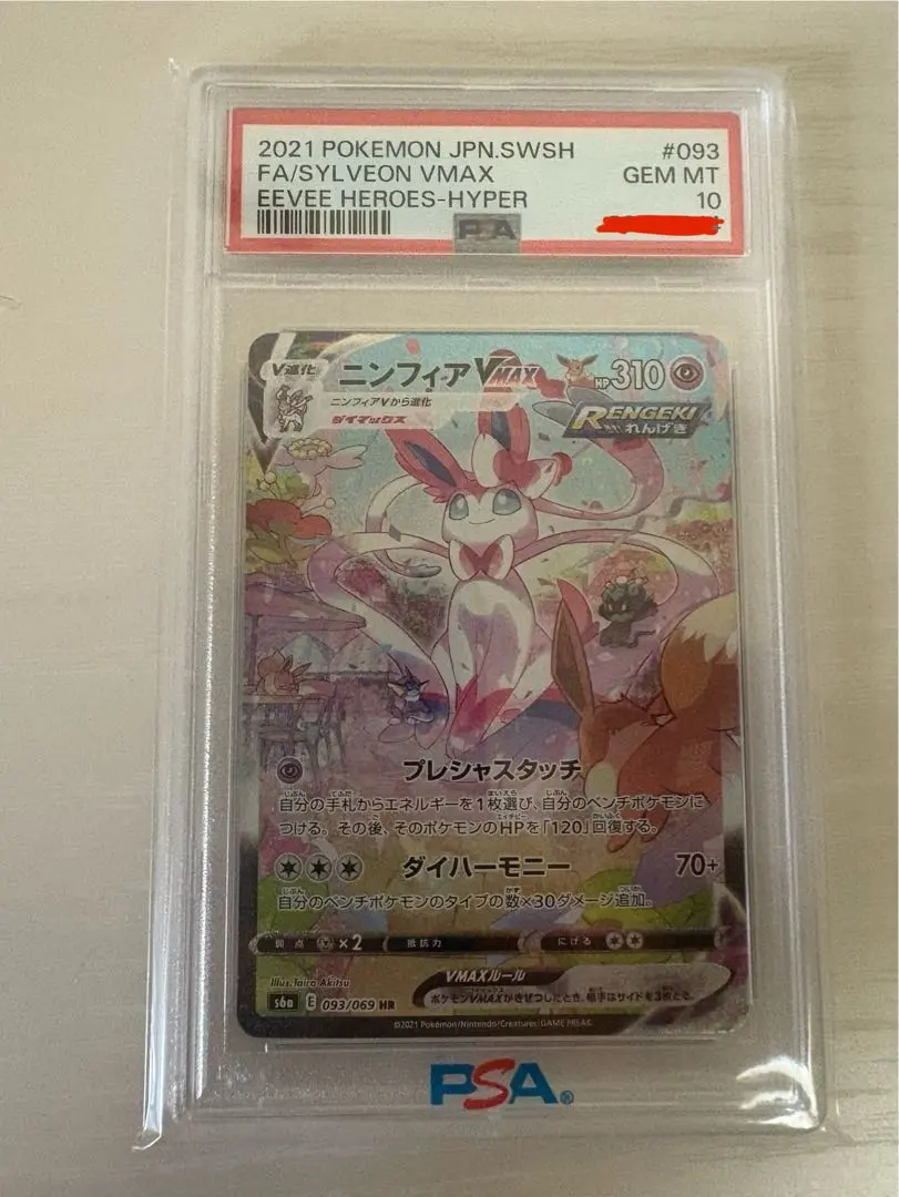 m56426065517_1.jpg?1769479560