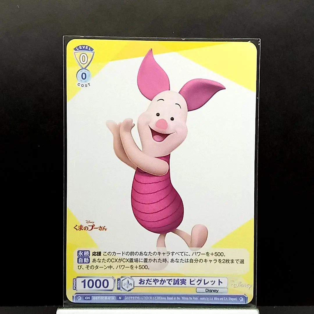 2026年最新】プーさん ヴァイスの人気アイテム - メルカリ