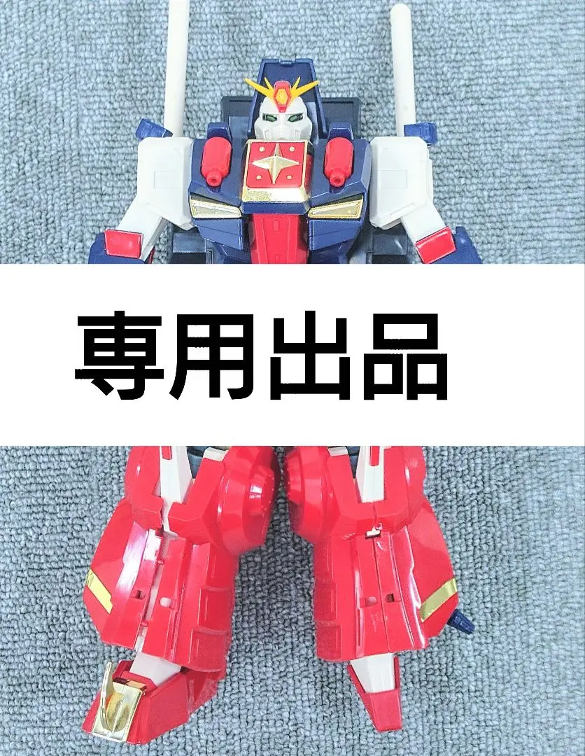 2026年最新】デラックス ガンダムZZの人気アイテム - メルカリ