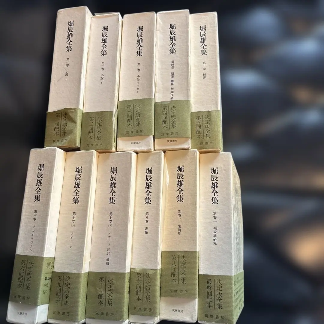 2026年最新】堀辰雄全集の人気アイテム - メルカリ